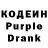 Codein Purple Drank Ira Grebneva