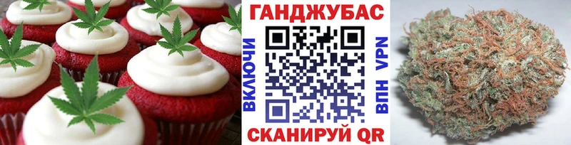 Cannafood марихуана  где найти   Болхов 