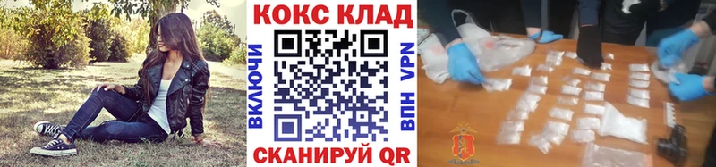 ссылка на мегу как войти купить сайты Болхов Кокаин FishScale
