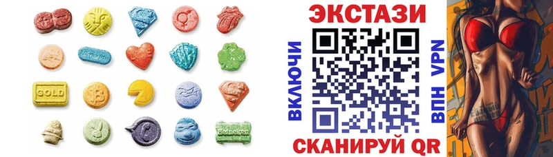 как найти закладки  Болхов  ЭКСТАЗИ 99% 