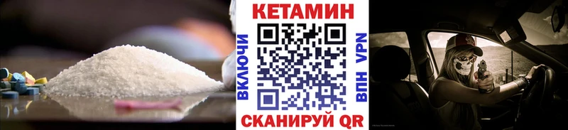 Кетамин ketamine Болхов