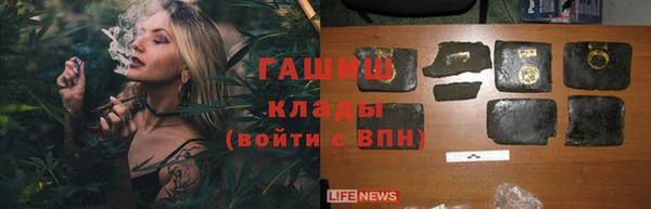 альфа пвп VHQ Абдулино