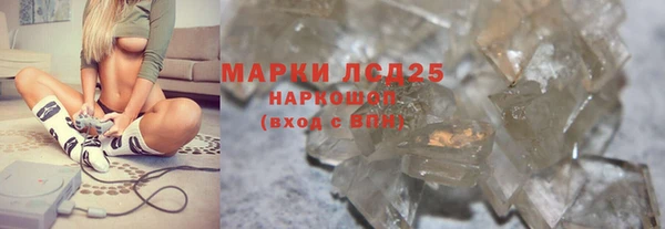 тгк Алзамай