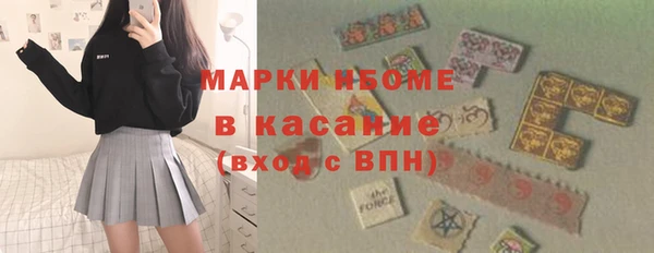 альфа пвп VHQ Абдулино