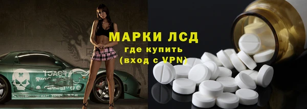 mix Алексин