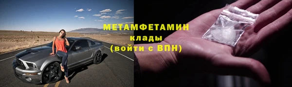 PSILOCYBIN Абаза