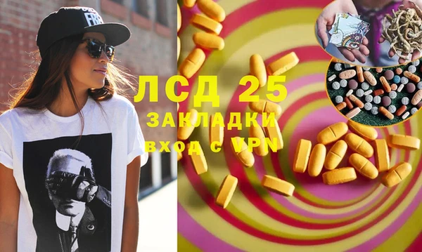 альфа пвп VHQ Абдулино