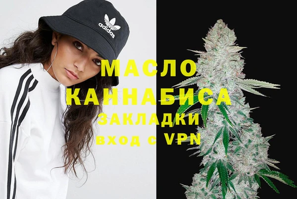 кокаин Абинск