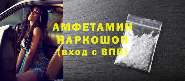 кокаин Абинск