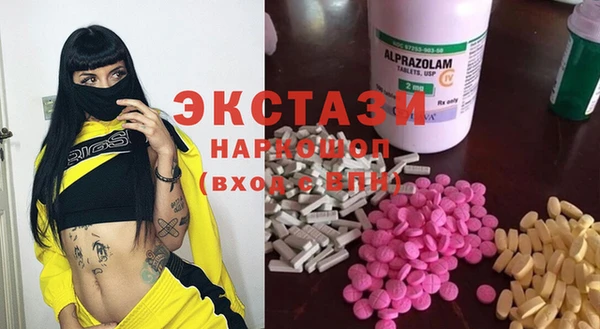 альфа пвп VHQ Абдулино