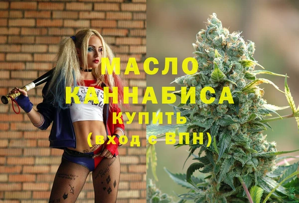 альфа пвп VHQ Абдулино