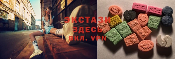 альфа пвп VHQ Абдулино
