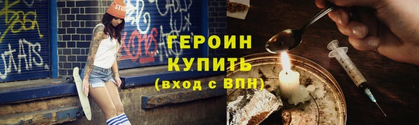 PSILOCYBIN Абаза