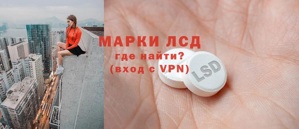 кокаин Абинск
