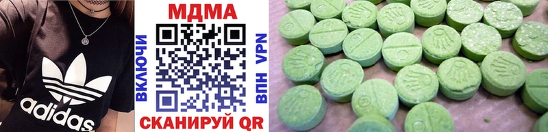 МДМА VHQ  Болхов 