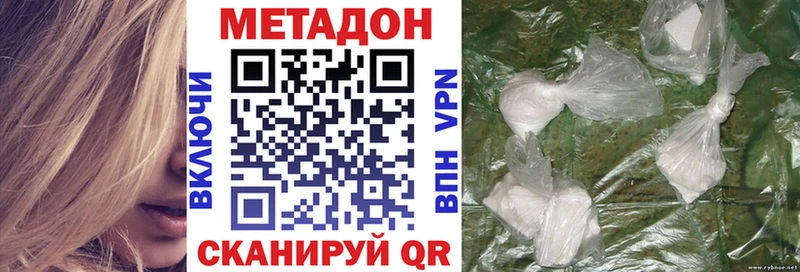 МЕТАДОН VHQ  OMG tor  Болхов  закладка 