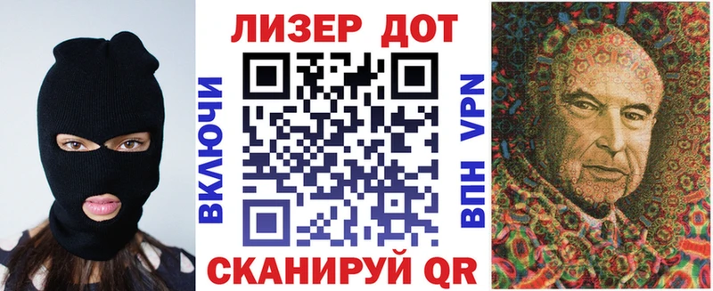 Марки 25I-NBOMe 1500мкг  Болхов 