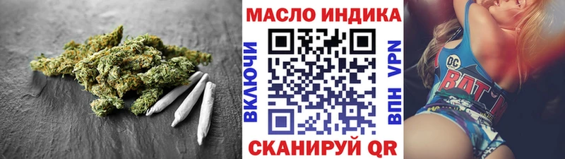 ТГК гашишное масло  наркотики  ОМГ ОМГ ONION  Болхов 