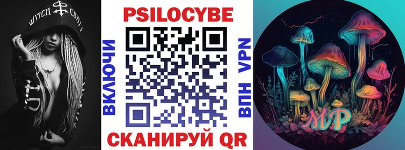 OMG ТОР  Болхов  Галлюциногенные грибы Psilocybe  наркошоп 