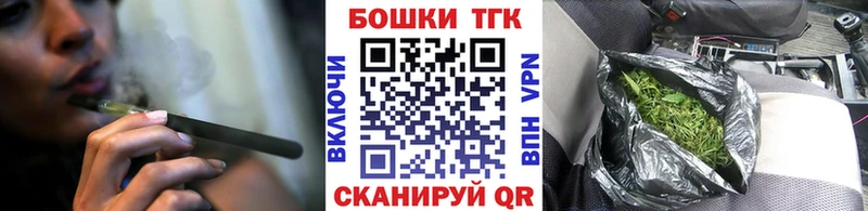 Канабис семена наркошоп Болхов